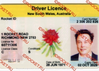 NEW SOUTH WALES AUSTRALIA(ASW NSW)