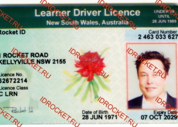 NEW SOUTH WALES AUSTRALIA(ASW NSW LRN)
